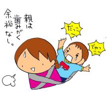 育児69
