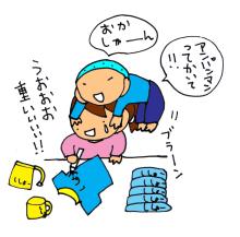 名前入れの現実