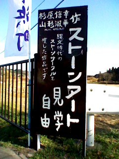 山田スイッチの『言い得て妙』　仕事と育児の荒波に、お母さんはもうどうやって原稿を書いてるのかわからなくなってきました。。。-看板