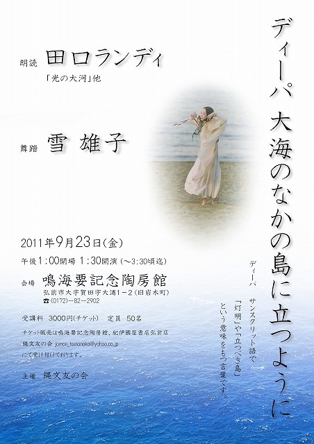 山田スイッチの『言い得て妙』　仕事と育児の荒波に、お母さんはもうどうやって原稿を書いてるのかわからなくなってきました。。。