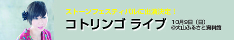 山田スイッチの『言い得て妙』　仕事と育児の荒波に、お母さんはもうどうやって原稿を書いてるのかわからなくなってきました。。。