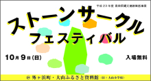 山田スイッチの『言い得て妙』　仕事と育児の荒波に、お母さんはもうどうやって原稿を書いてるのかわからなくなってきました。。。