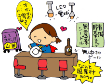 山田スイッチの『言い得て妙』　仕事と育児の荒波に、お母さんはもうどうやって原稿を書いてるのかわからなくなってきました。。。