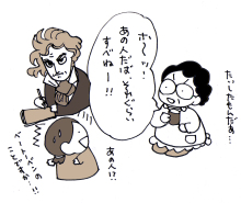 山田スイッチの『言い得て妙』　仕事と育児の荒波に、お母さんはもうどうやって原稿を書いてるのかわからなくなってきました。。。