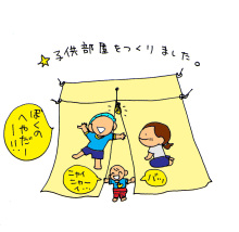 山田スイッチの『言い得て妙』　仕事と育児の荒波に、お母さんはもうどうやって原稿を書いてるのかわからなくなってきました。。。