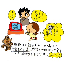 山田スイッチの『言い得て妙』　仕事と育児の荒波に、お母さんはもうどうやって原稿を書いてるのかわからなくなってきました。。。-あそこのおかあさん縄文人