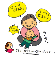 山田スイッチの『言い得て妙』　仕事と育児の荒波に、お母さんはもうどうやって原稿を書いてるのかわからなくなってきました。。。