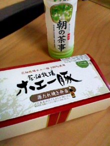 山田スイッチの『言い得て妙』　仕事と育児の荒波に、お母さんはもうどうやって原稿を書いてるのかわからなくなってきました。。。-110502_1109~001.jpg