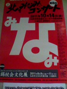 山田スイッチの『言い得て妙』　仕事と育児の荒波に、お母さんはもうどうやって原稿を書いてるのかわからなくなってきました。。。-111013_1857~001.jpg