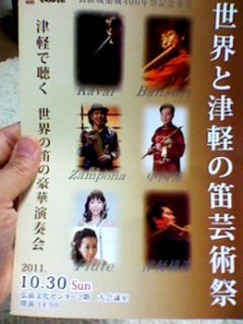 山田スイッチの『言い得て妙』　仕事と育児の荒波に、お母さんはもうどうやって原稿を書いてるのかわからなくなってきました。。。-111029_1647~001.jpg