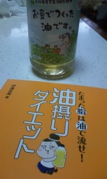 山田スイッチの『言い得て妙』　仕事と育児の荒波に、お母さんはもうどうやって原稿を書いてるのかわからなくなってきました。。。-100206_1521~01.jpg