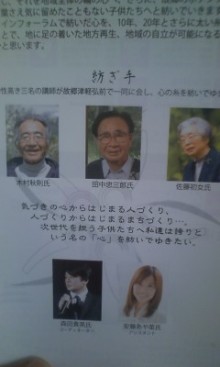 山田スイッチの『言い得て妙』　仕事と育児の荒波に、お母さんはもうどうやって原稿を書いてるのかわからなくなってきました。。。-100611_1600~01.jpg